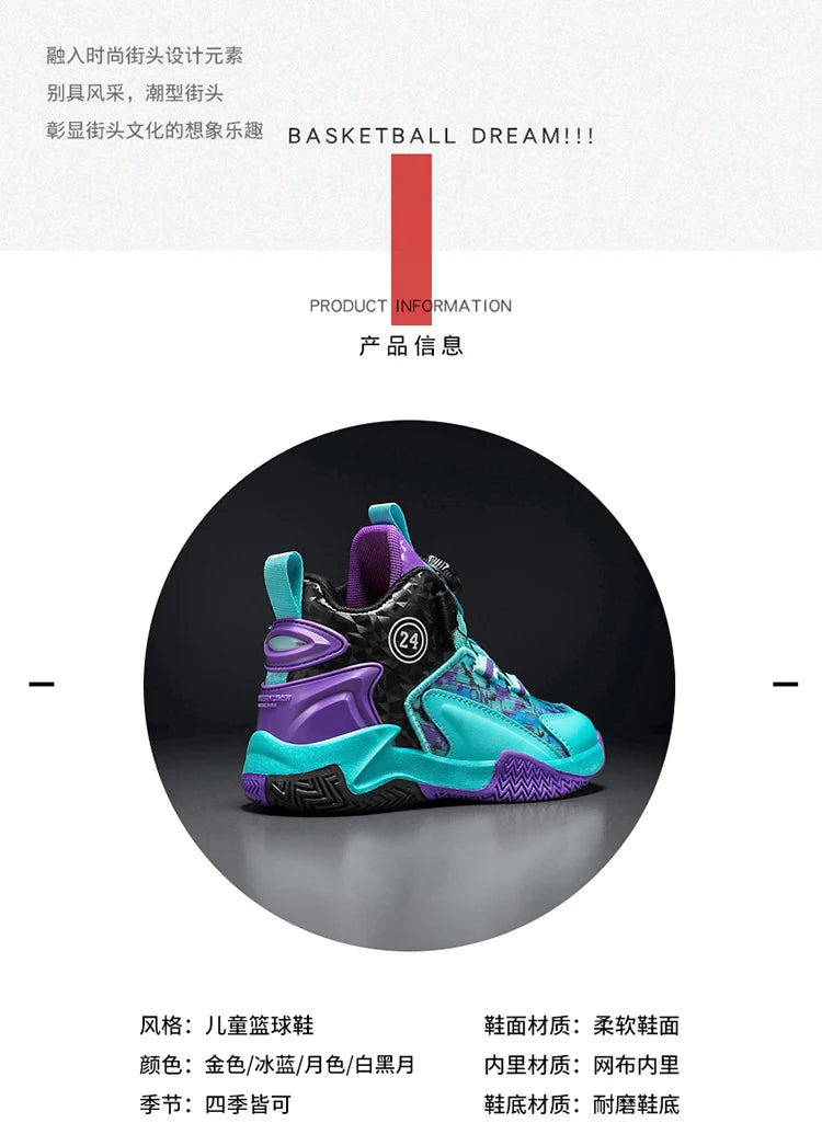 Children's Autumn New Rotary Buckle Mesh Breathable Basketball Shoes Boys Fashion Trend Sneaker Anti Slip Running Footwear 31-40.