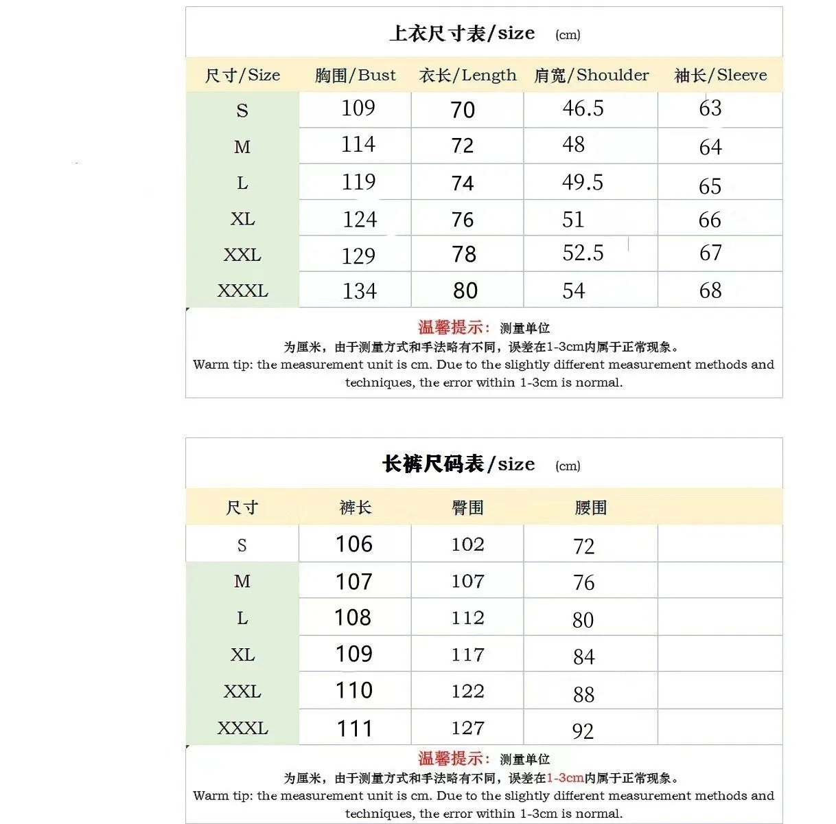 2025 new spring and autumn men stand collar solid color baseball casual Waffle full pants two men's suit men's wear.