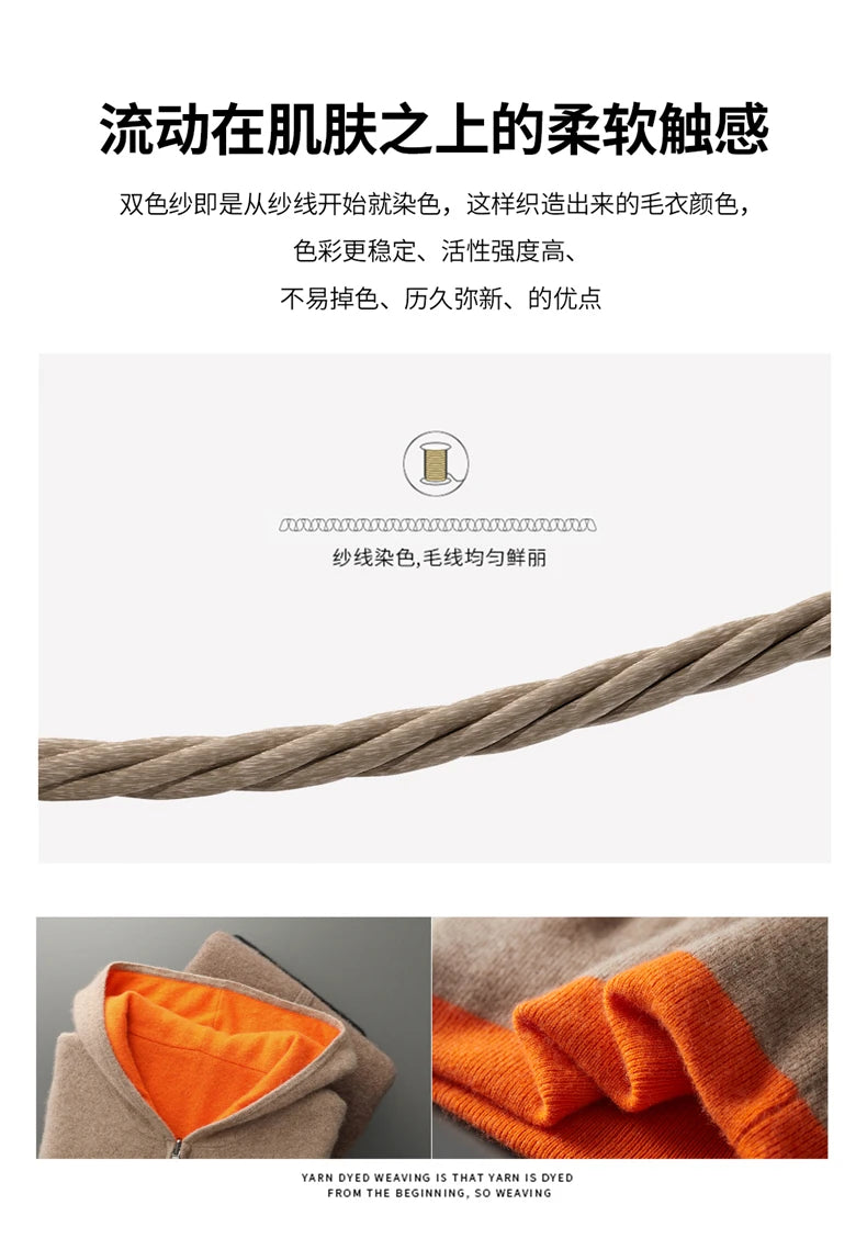 Autumn Winter Pure Cashmere Sweater Double-sided Cardigan Men's Casual Zipper Thickened Cashmere Knitted Hooded Sweater Coat.