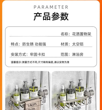 Nicht perforiertes mehrschichtiges Lagerregal für das Badezimmer. Badezimmerregal. Toilettenraum-Duschregal aus Aluminium