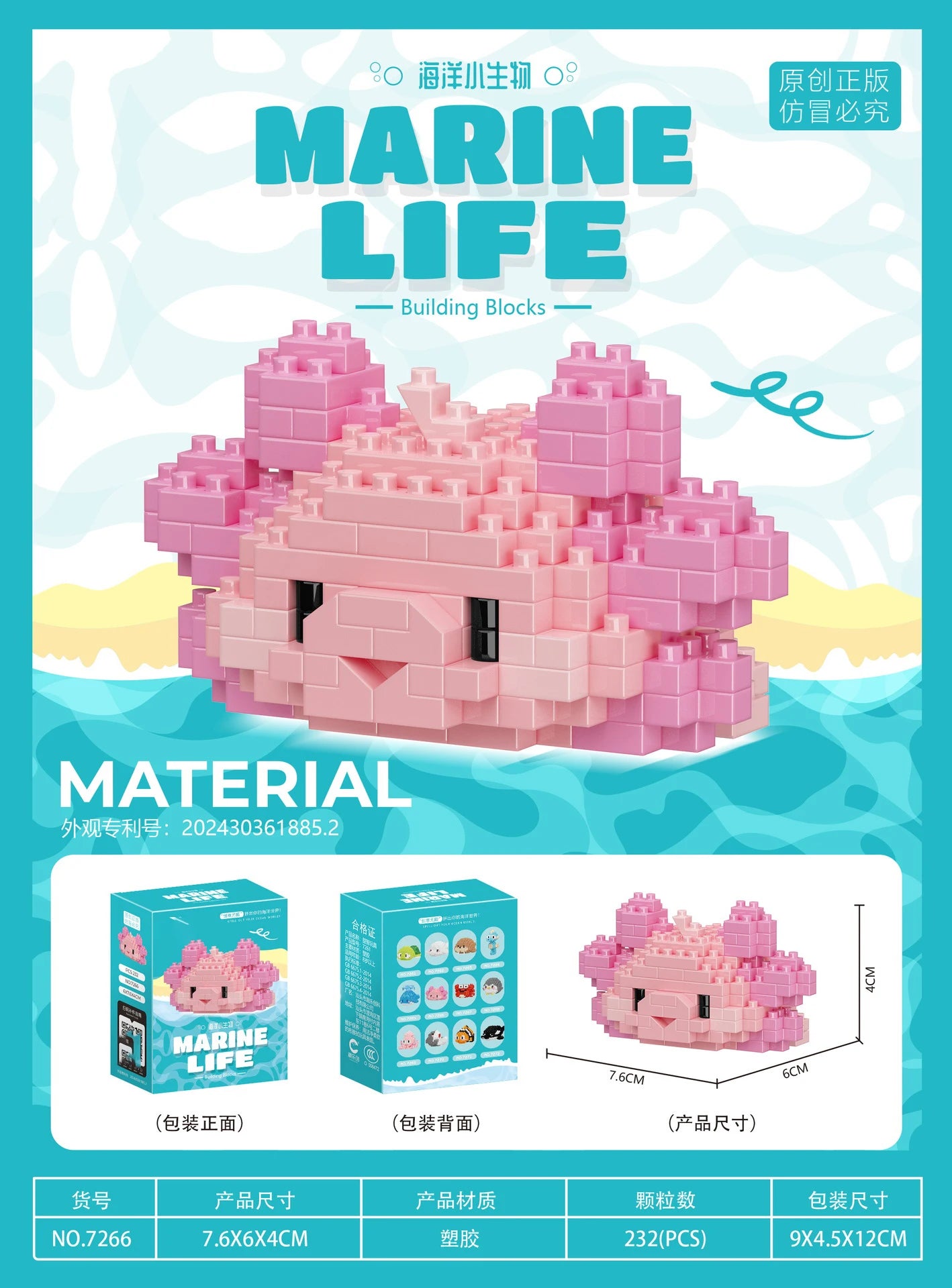 Marine Animals Micro Particle Building Blocks Toys for Children 6 to 10 Years Animal Diy Assembled Toys Puzzle Games Child Gifts