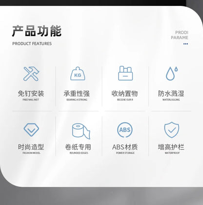 Wand Halterung Toilettenpapier Halter Top Kleinigkeiten Lagerung Kunststoff Wasserdichte Rollen Papier Lagerung Rack Badezimmer Tissue Organizer Regale