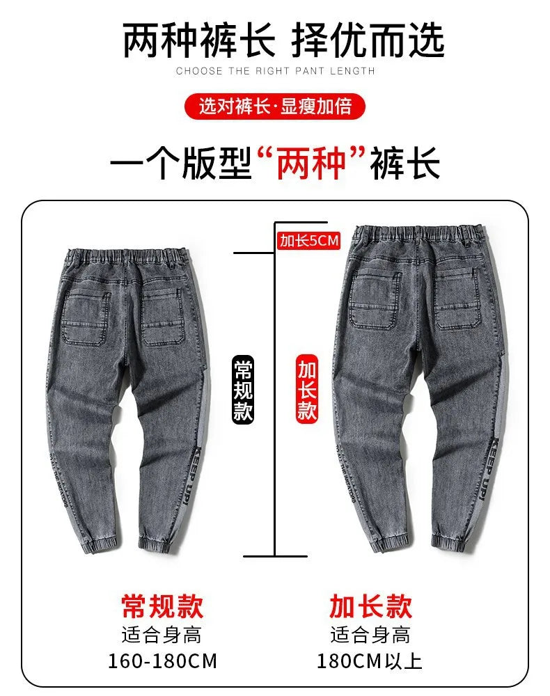 Trendy Brand Spring Autumn 2023 New Men's Jeans Loose Fit Versatile Workwear Style Korean Casual Long Pants