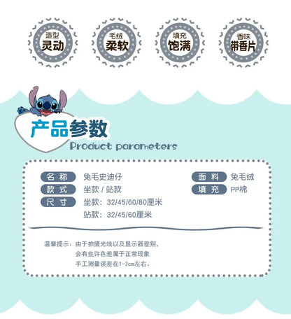 80cm Big Size Disney LILO & Stitch Anime Plush Stuffed Doll Room Plushies Pillow Kawaii Ornaments Children's Holiday Gifts.