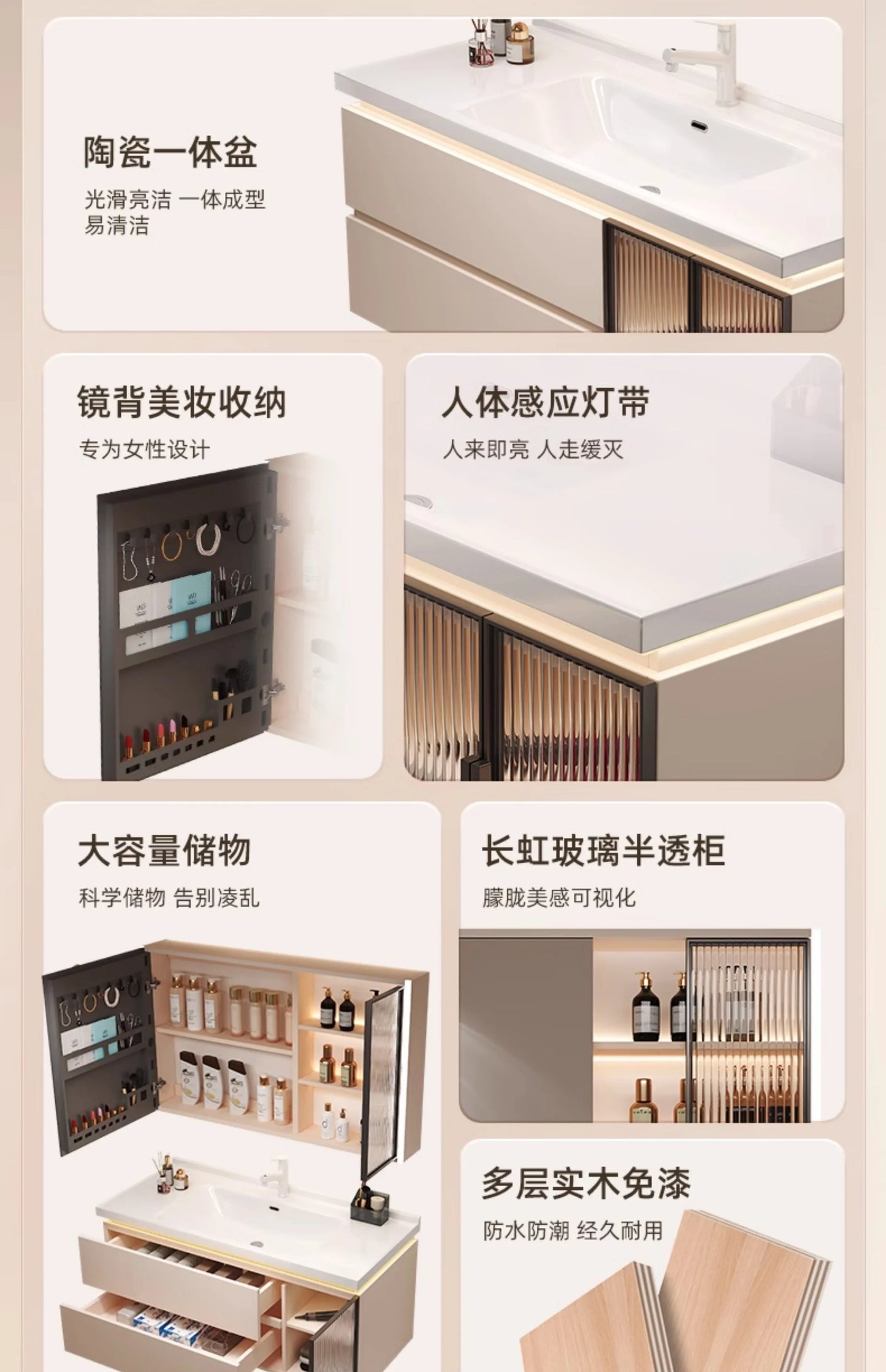 Cremefarbener Wind-Badezimmerschrank, integriertes Waschbecken aus Keramik, WC-Waschbecken-Kombination