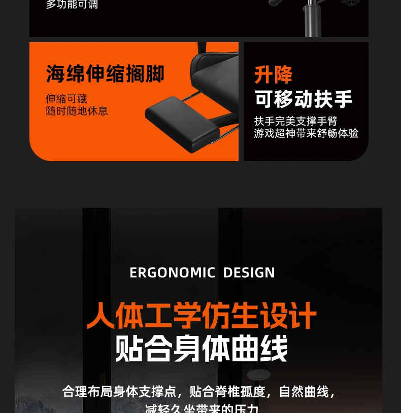 Moderne Gaming-Bürostühle, Computer, ergonomisch, drehbar, Komfort-Bürostühle, verstellbare mobile Büromöbel, Bureaustoel LLOC