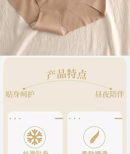Seamless Soft Underpants Lingerie Underwear Ultral Thin Women's Panties Sexy High Elastic Invisible Briefs.