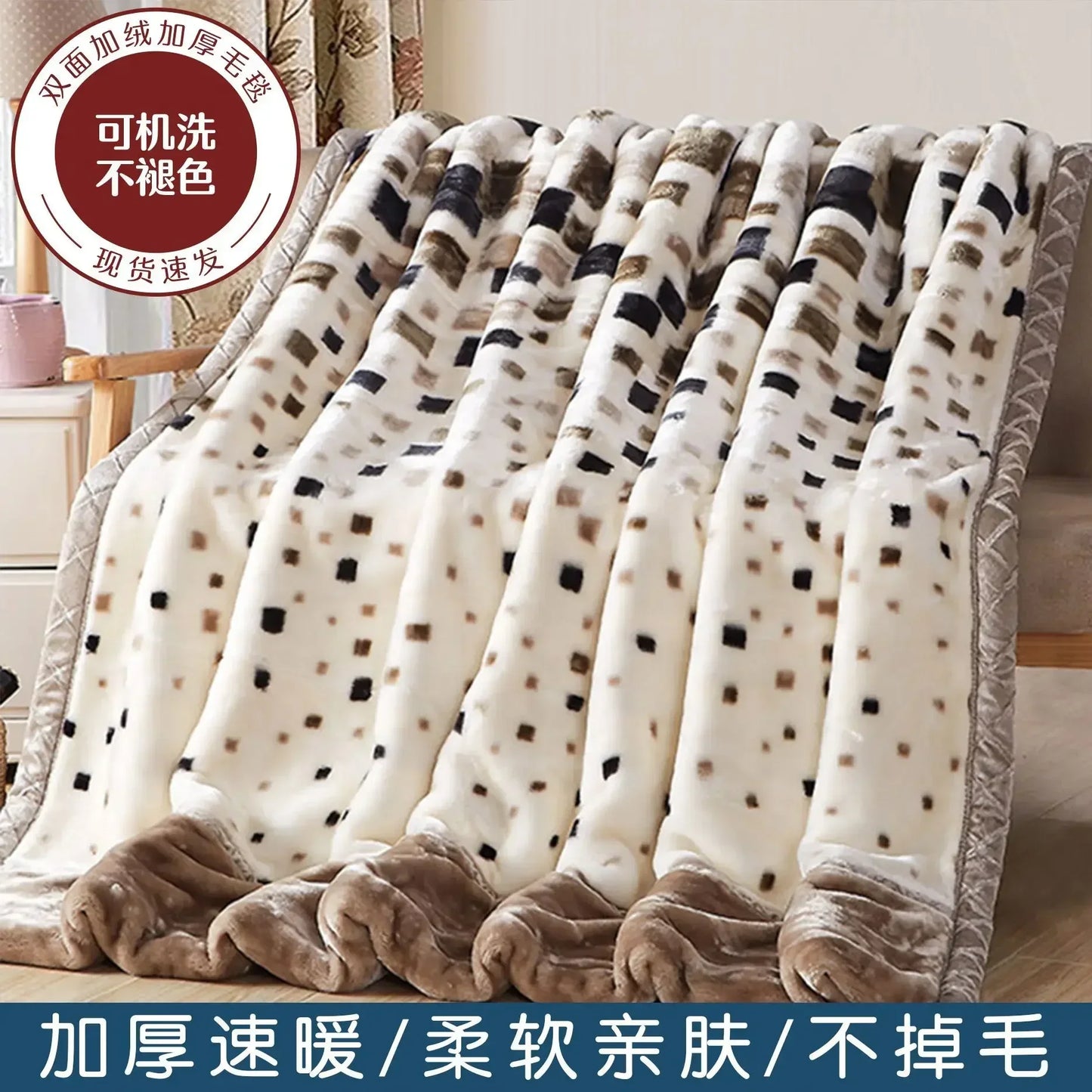 150x200cm  Home Blanket Double Layered Encrypted Plush Fur Coral Fleece Quilt Winter Dormitory Sofa Keep Warm Sheet Bed Cover.