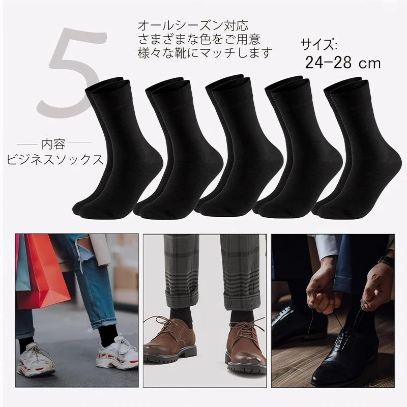 ZEXOLAP 2025 High Quality Casual Men's Business Socks Summer Winter Cotton Socks Quick Drying Black White Long Sock Plus Size US.