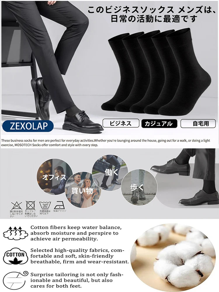 ZEXOLAP 2025 High Quality Casual Men's Business Socks Summer Winter Cotton Socks Quick Drying Black White Long Sock Plus Size US.