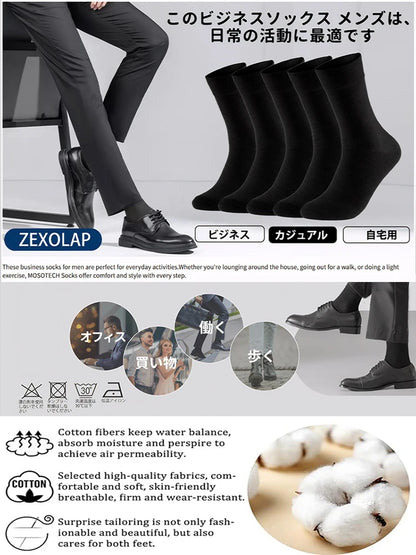 ZEXOLAP 2025 High Quality Casual Men's Business Socks Summer Winter Cotton Socks Quick Drying Black White Long Sock Plus Size US.