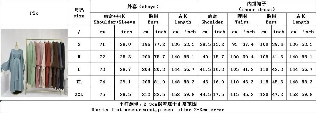 Two Piece Arabic Outfit Set for Muslim Women Elegant Modest Abaya Dress with Inner Ramadan Islamic Coat New Turkish Kaftan Robe.