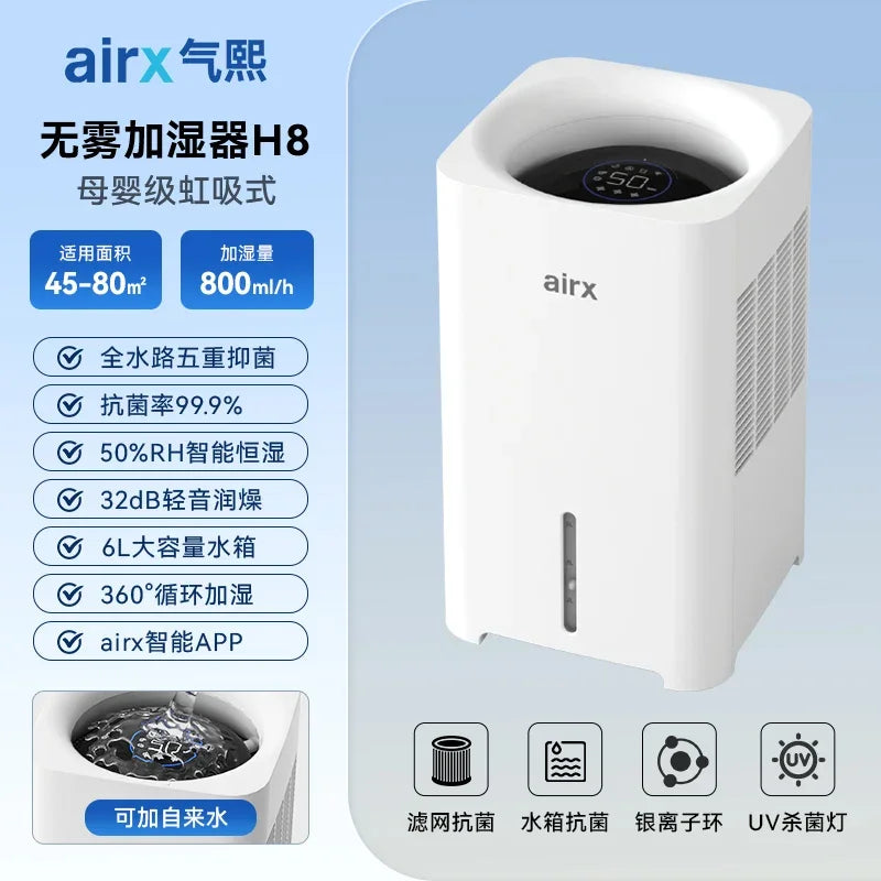 220V airx Humidifier No Mist Quiet Bedroom Cool Mist Evaporative for Baby Nursery Home Office Winter H8 BE
