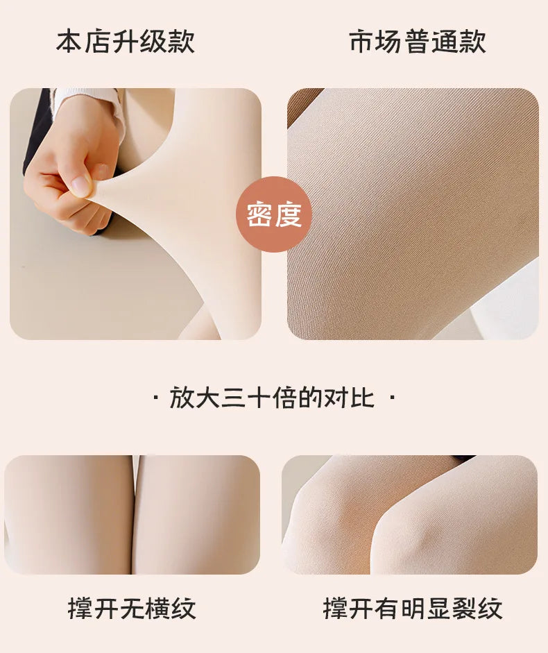 Women Tights Bare Legs for Women Autumn Winter Natural Skin Color Velvet Thickened Pantyhose Beauty Leggings One-piece Pants