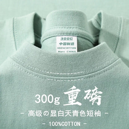 Summer Light Green Heavy Weight 300G Short Sleeved T-shirt Cotton  Men's Loose Casual Base Shirt Korean Tee Women's
