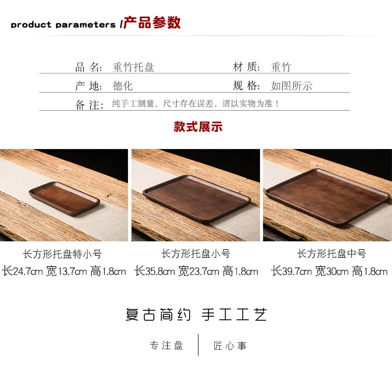Heavy Bamboo Tray Rectangular Home Living Room Tea Tray BBQ Plate Fruit Snacks Bread Tray.