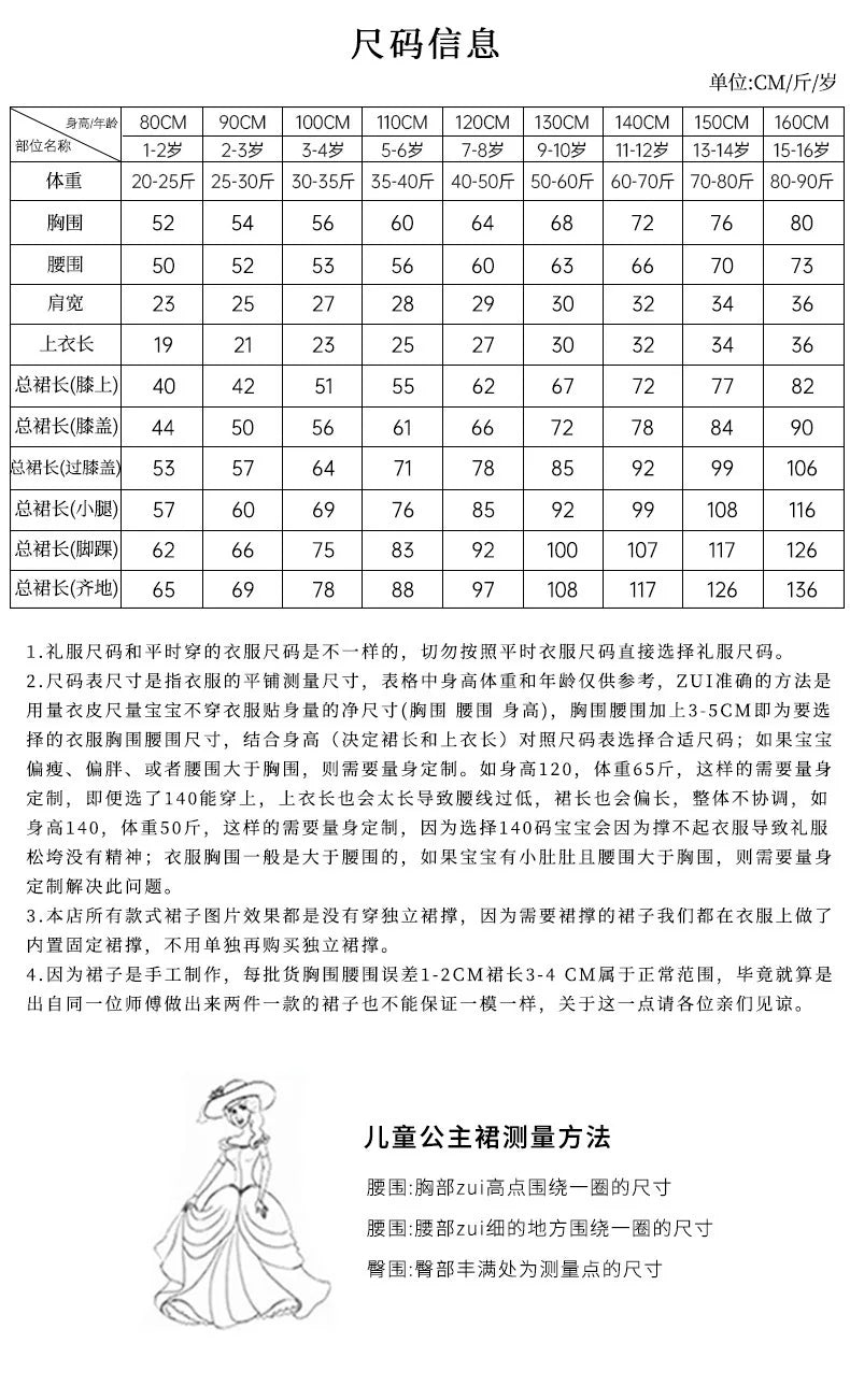 Formales Kleid für Kinder2025Neues weißes ärmelloses Prinzessinnenkleid im europäischen und amerikanischen Stil für Performance-Kostüme für kleine Mädchen