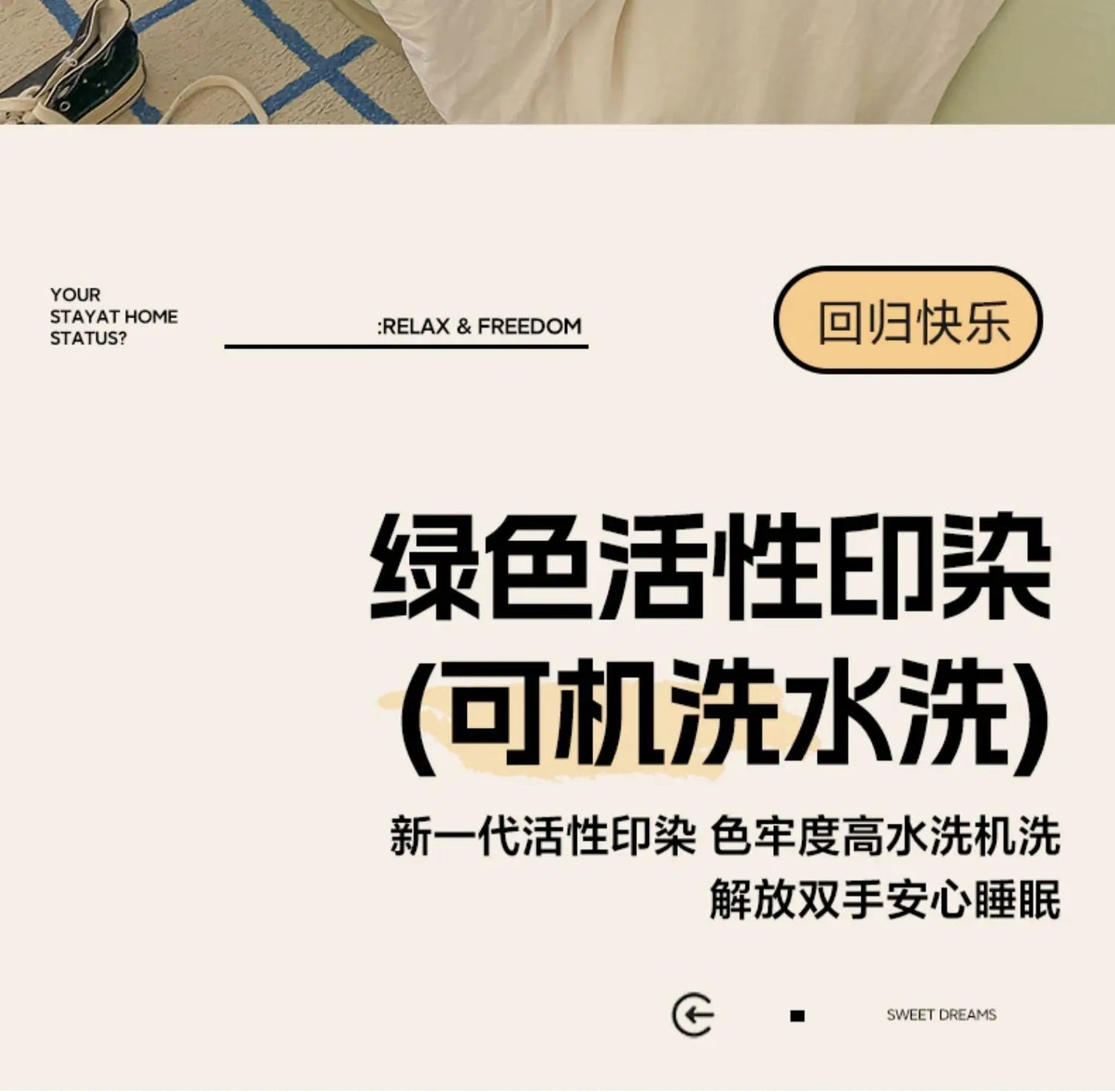 New washed cotton towel embroidery four-piece set animal paradise bed sheet bed hat home student dormitory three-piece set.