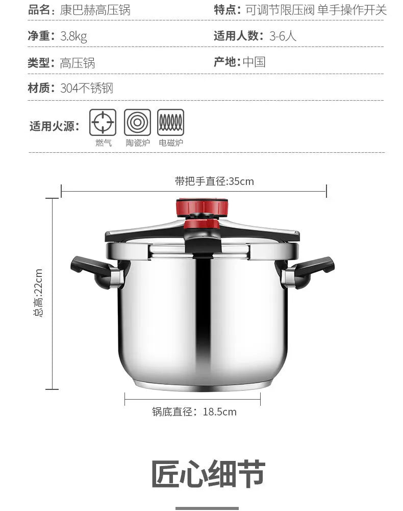 304 Stainless Steel Pressure Cooker Large Capacity Thickened Anti Explosion Induction Cooker 100Kpa Dual Adjustment.