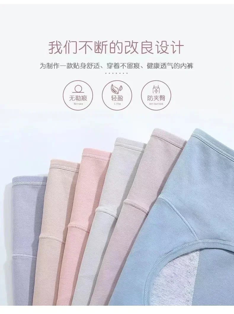 L-8XL Plus Size Leak Proof Menstrual Panties for Women Cotton Underwear with Waterproof and Breathable Design for Periods.