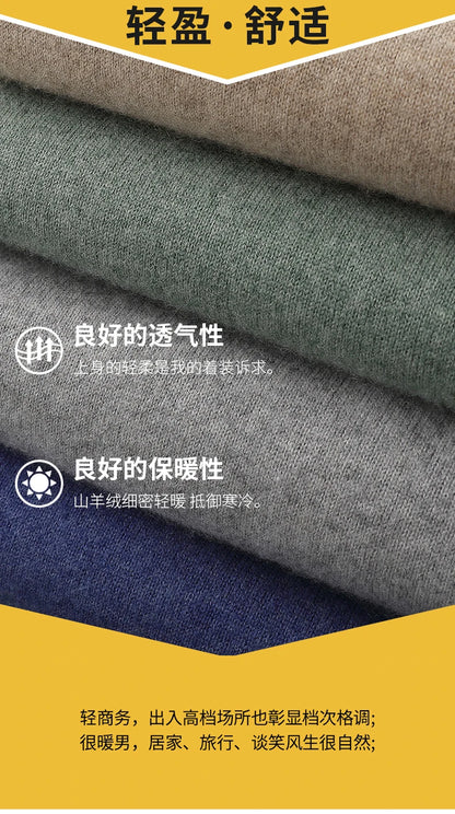 One-piece Hat with Pocket Men's Pullover 100% Cashmere Knitted Sweater Casual Comfortable Top Base Shirt Men's Clothing.