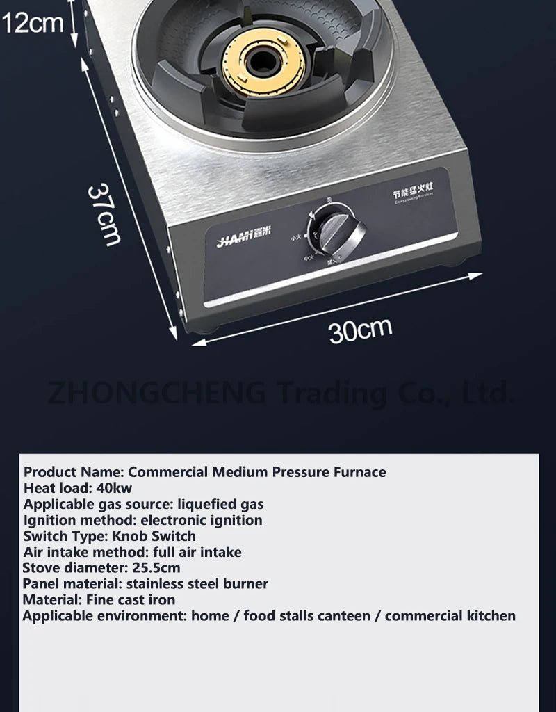 Furious Fire Stove Commercial Single Stove Liquefied Gas Stove Stir-frying High pressure stove stainless steel desktop gas stove