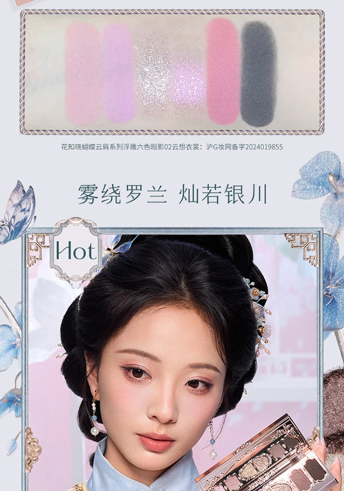 Flower Knows Butterfly Cloud Collar Collection Embossed Six-color Eyeshadow Palette Matte Shimmer Glitter Eye Makeup Cosmetics.
