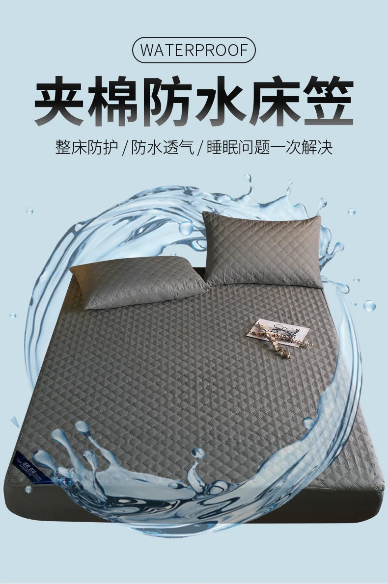 New Quilted Waterproof Mattress Cover Solid Color Waterproof Antibacterial Breathable Elastic Band Fixed Mattress Cover.