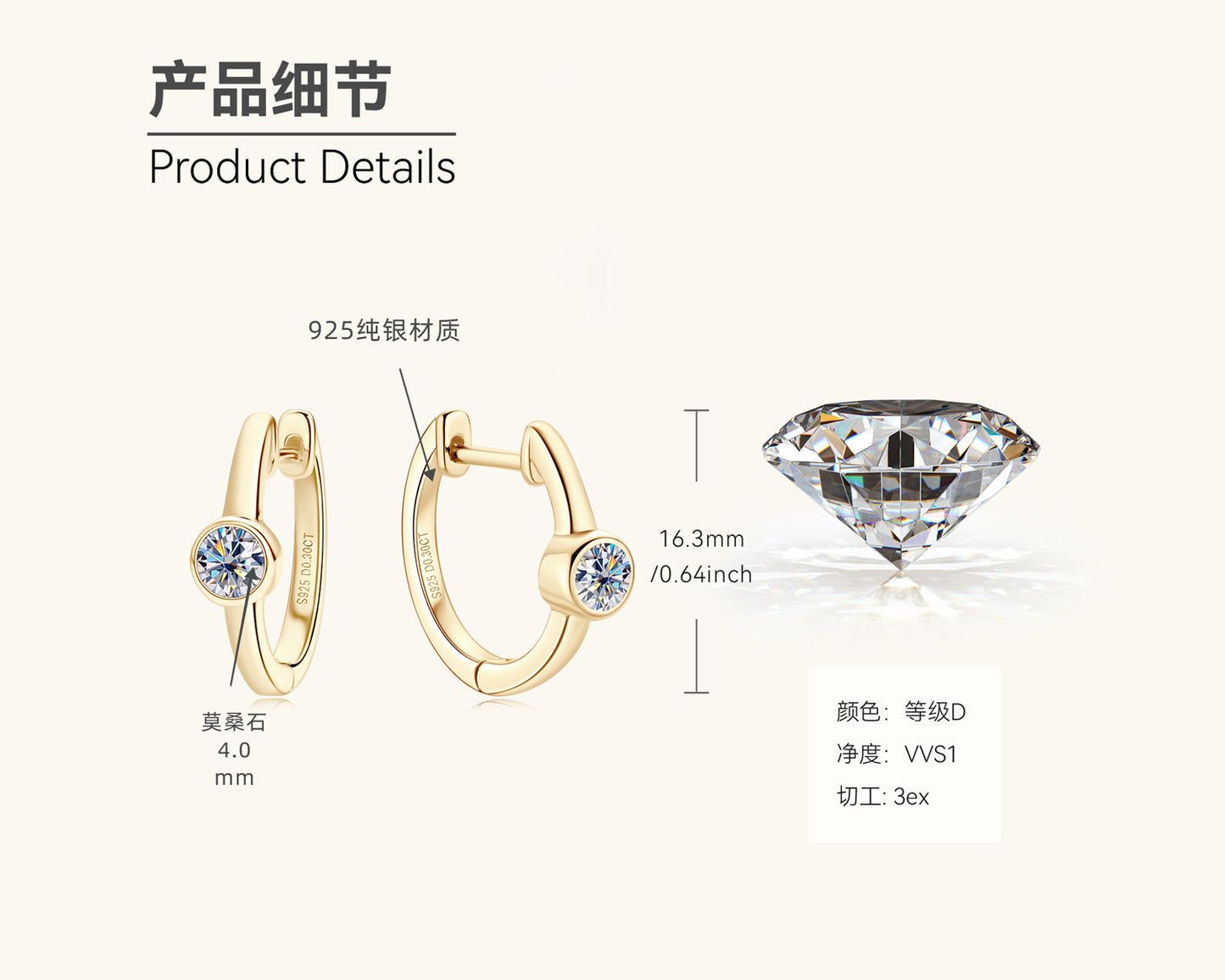 18k Gold 0.3ct 4mm Certified Moissanite Earrings for Women 100% 925 Silver Hoop Earring Wedding Party Jewelry Wholesale.