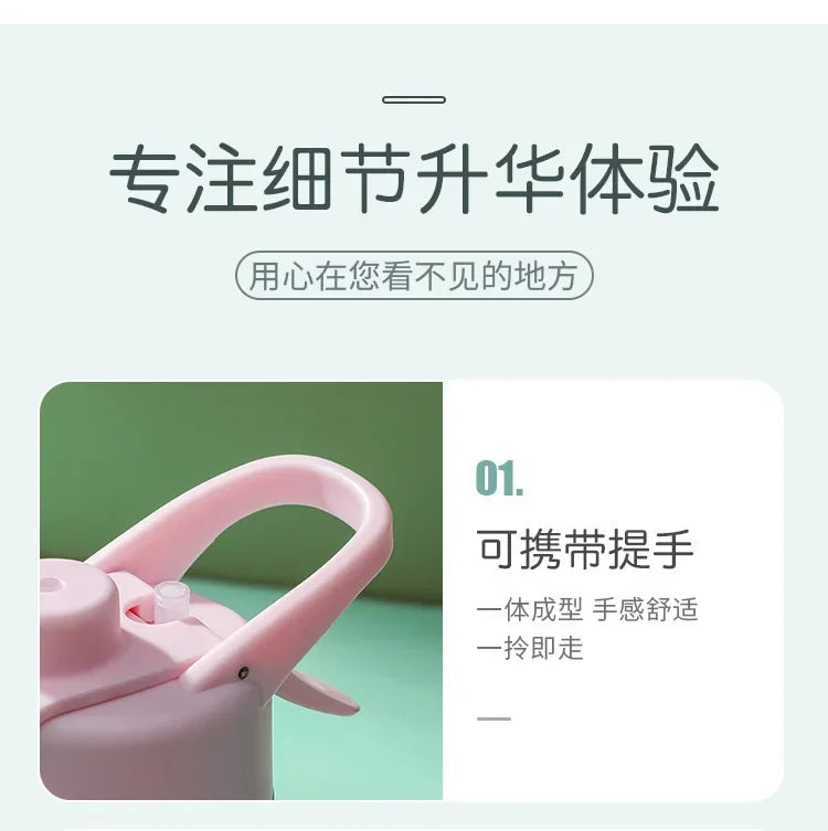 Fashion Sports Water Bottle Hydrating Beauty Portable Water Cup Beautiful Food Grade Plastic Water Bottle Outdoors Cycling Cup.