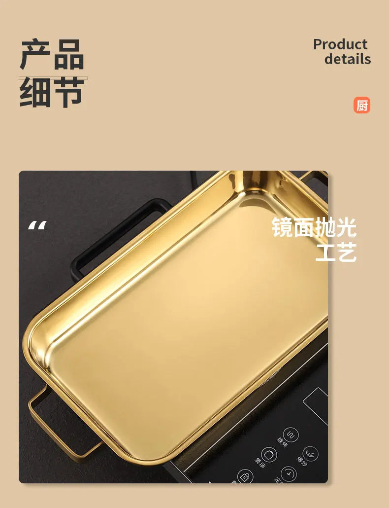 grilled fish plate household induction cooker rectangular Korean multi-functional barbecue plate golden commercial tray.