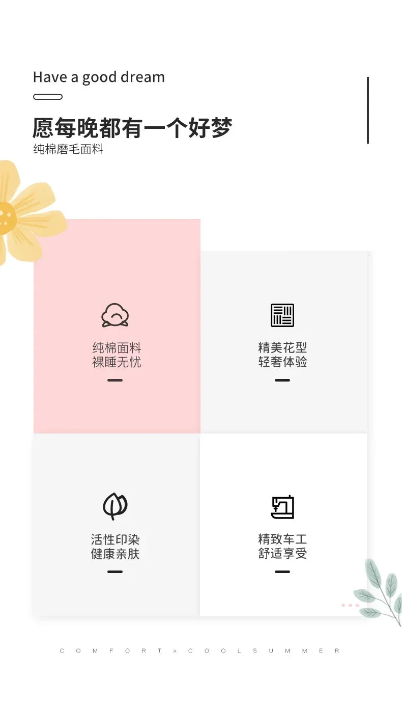 2024 new light luxury solid color thickened cotton abraded four-piece set, pure cotton warm, available in autumn and winter.