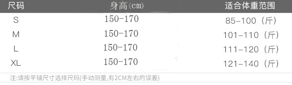 Women's Long Sleeved Striped Patchwork Lace Top 2025 Autumn Korean Fashionable Versatile Casual Shirt.