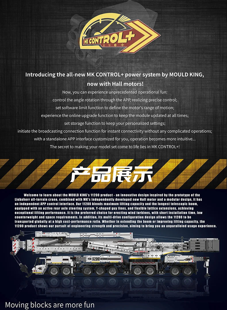 Mould King 17007 17008 Technical Truck Building Block Remote Control Liebherred LTM 11200 Crane Model Kids Christmas Car Toys.