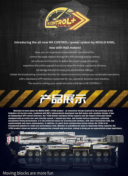 Mould King 17007 17008 Technical Truck Building Block Remote Control Liebherred LTM 11200 Crane Model Kids Christmas Car Toys.