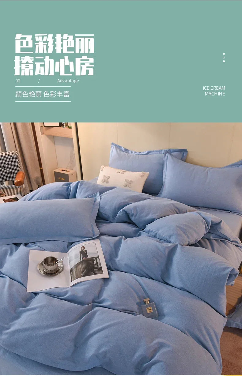 2024 new light luxury solid color thickened cotton abraded four-piece set, pure cotton warm, available in autumn and winter.