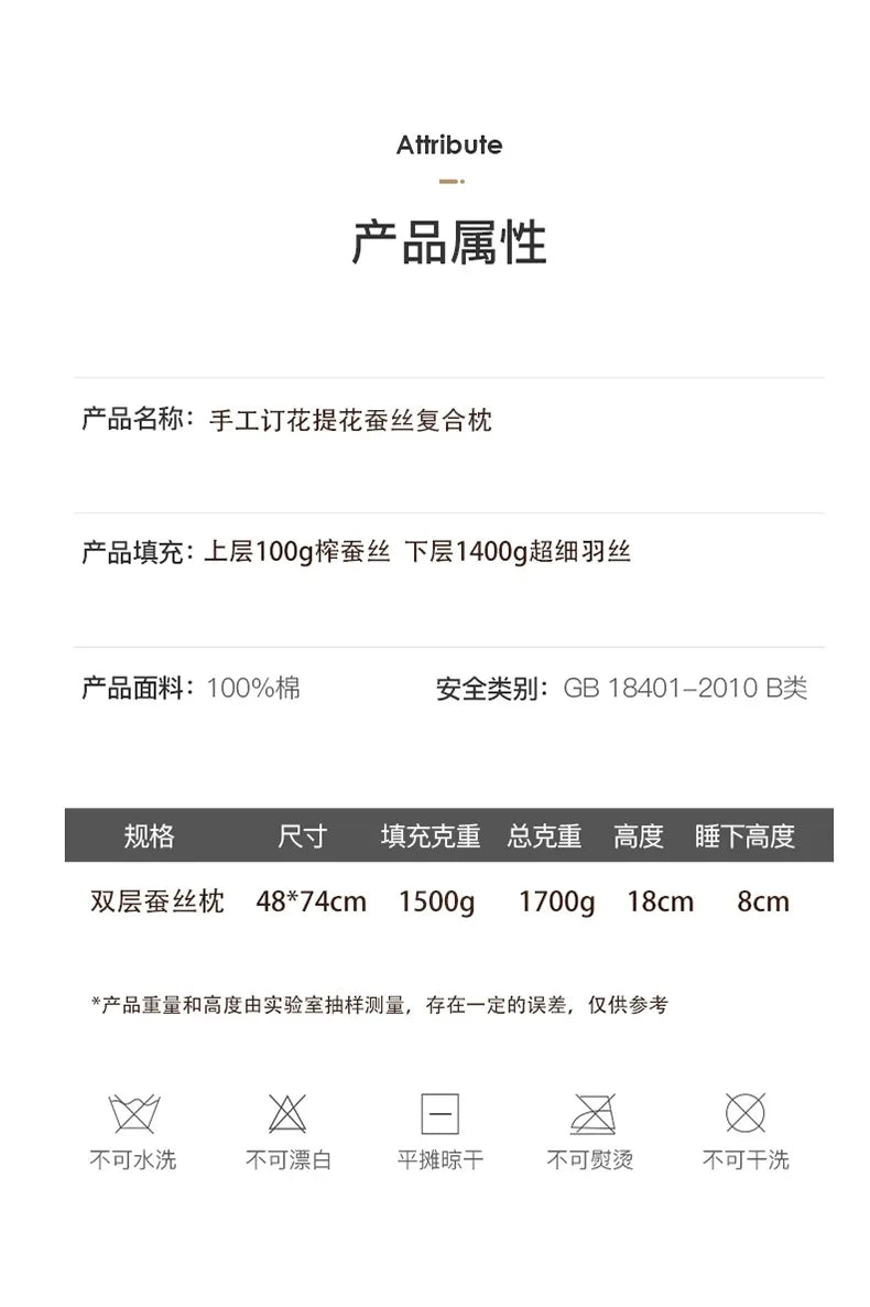 Pure Cotton Satin Jacquard Silk Pillows 48*74cm Mulberry silk Filling Anti Mite Soft Fluffy Hotel Sleeping Bedding Pillows.