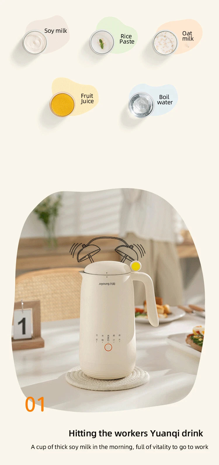 Joyoung Soy Milk Maker 2-3 People Household 350ml 220V Automatic Multi-Function Soybean Milk Machine Filter-Free Liquidificador.