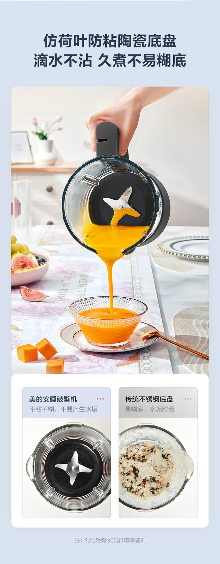 Wall Breaking Multifunction Blender Machine Kitchen Food Processor Multi-function Bass Multi-function Cooking Ann Sleeping