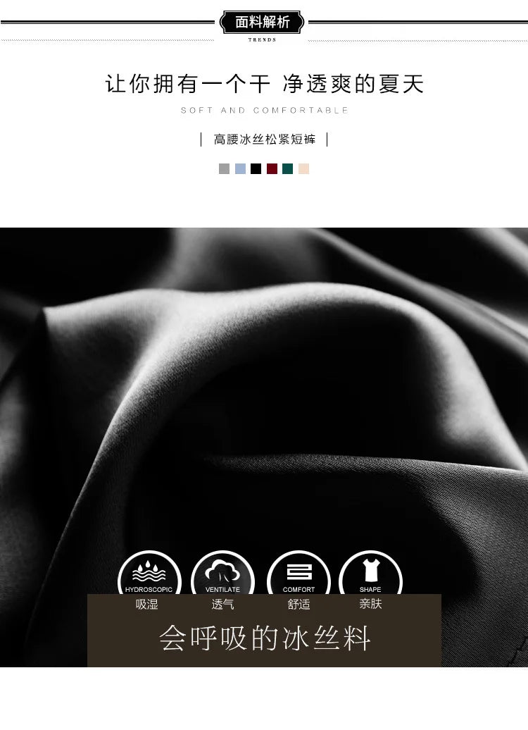 High Waist Ice Silk Acetate Shorts Pants Women's Summer Thin Satin Cropped Pants Casual Loose Plus Size Pajamas Women Shorts.