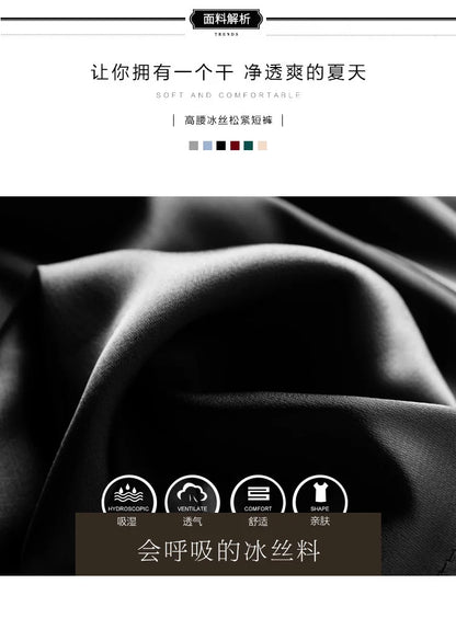 High Waist Ice Silk Acetate Shorts Pants Women's Summer Thin Satin Cropped Pants Casual Loose Plus Size Pajamas Women Shorts.