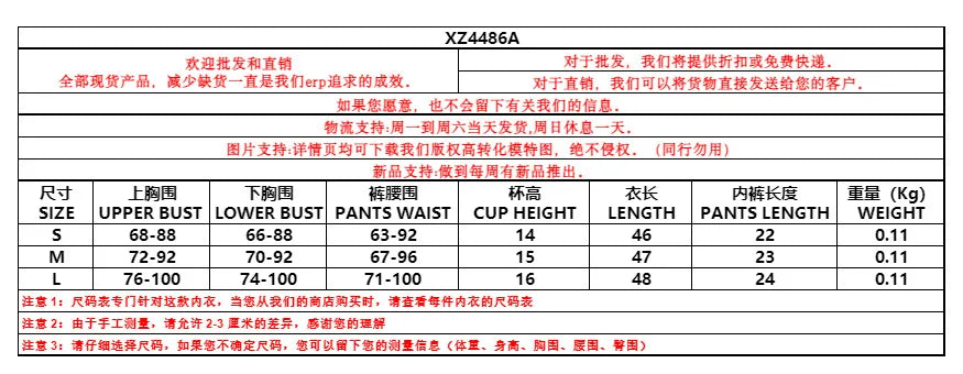 French Style Sweet Flower Embroidery Lingerie Women's Sexy Mesh Love Ring Decor Complex Underwear Female Perspective T-back Suit.