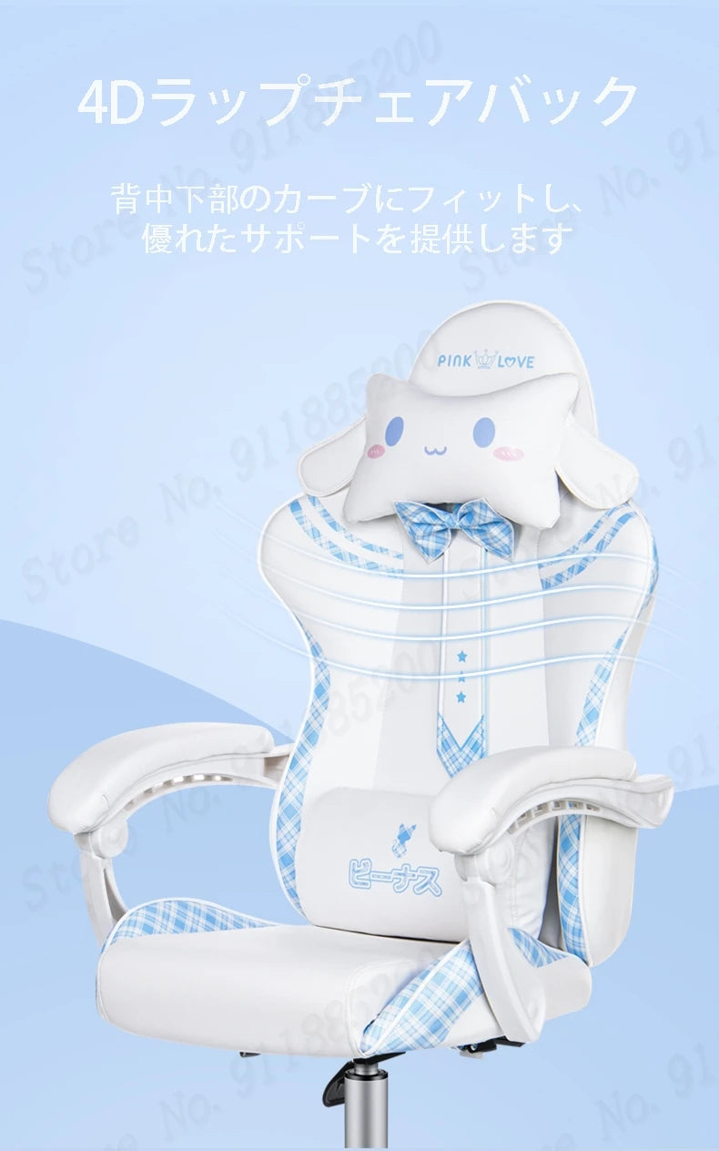 Rosa süßer Gaming-Stuhl für Mädchen, neue Mode, Fliege, Computerstuhl, Netz, roter Anker, Spielstuhl, bequeme Liege, 360° °   Drehstuhl