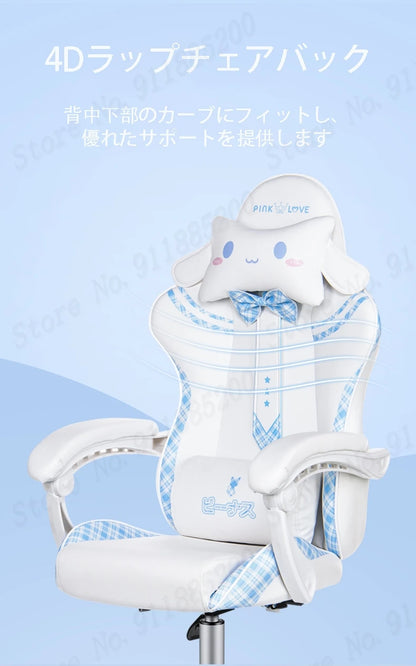 Rosa süßer Gaming-Stuhl für Mädchen, neue Mode, Fliege, Computerstuhl, Netz, roter Anker, Spielstuhl, bequeme Liege, 360° °   Drehstuhl