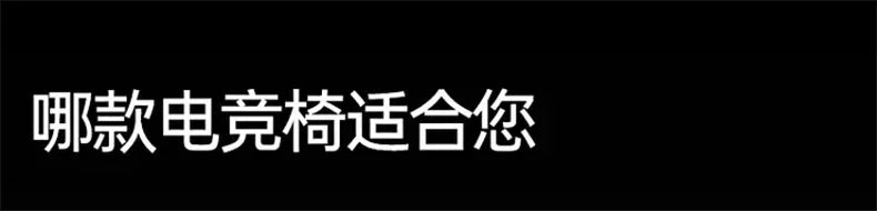 Gaming-Stuhl mit langer Rückenlehne, mobil, bequem 
 Hochwertiger europäischer Ästhetikstuhl, bequem, ergonomisch 
 Silla Gamer-Möbel