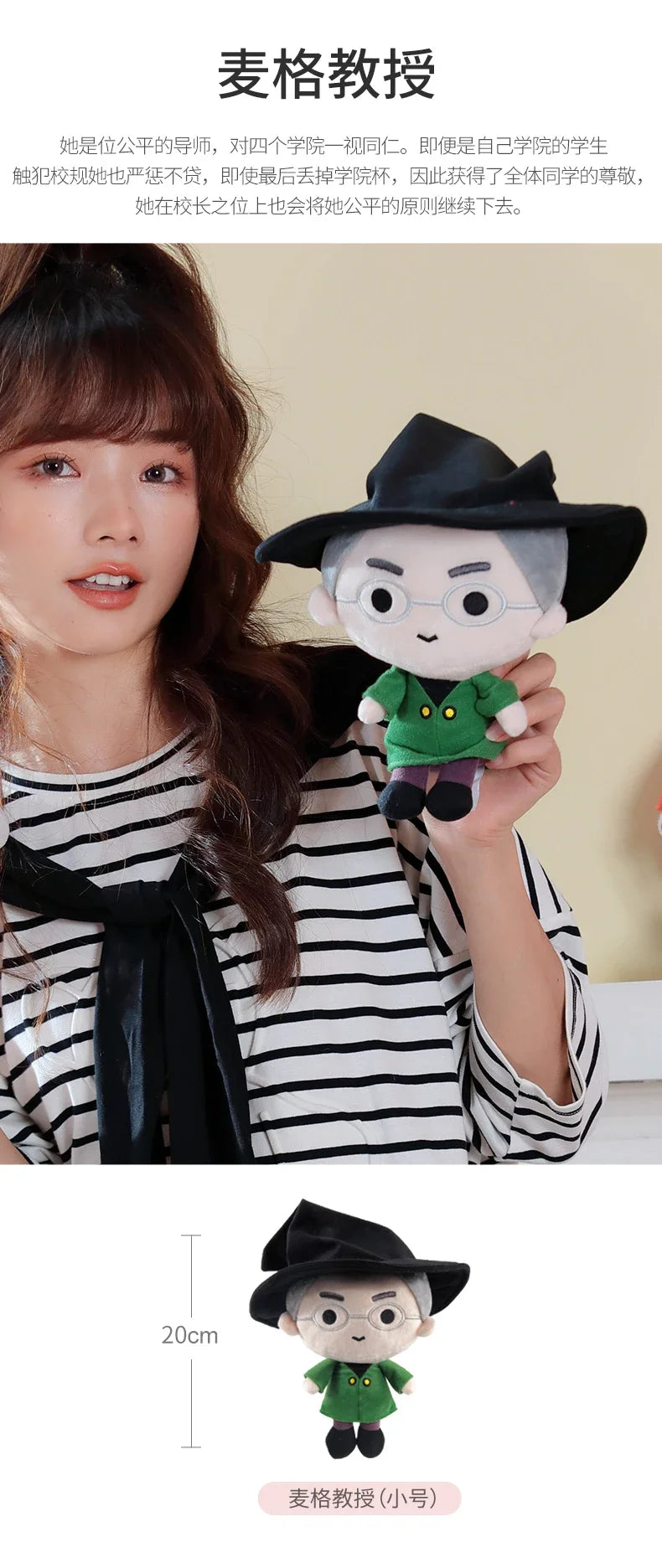 20/25cm Harry Potter Plush Toy Scarf Ron Movie TV Character Doll Soft Filling Stuffed Figure Collectible Gift Set.