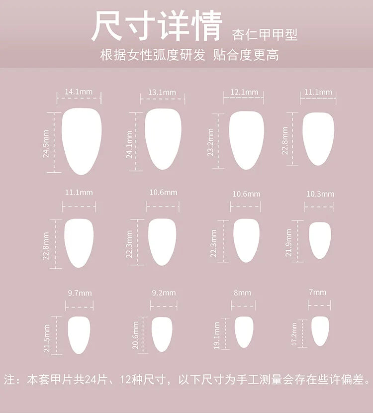 24pcs Women'S Nail Set Burgundy Almond Shape Medium Length Solid Color with Floral Golden Dust Design Fake Nails for Women/Girls.