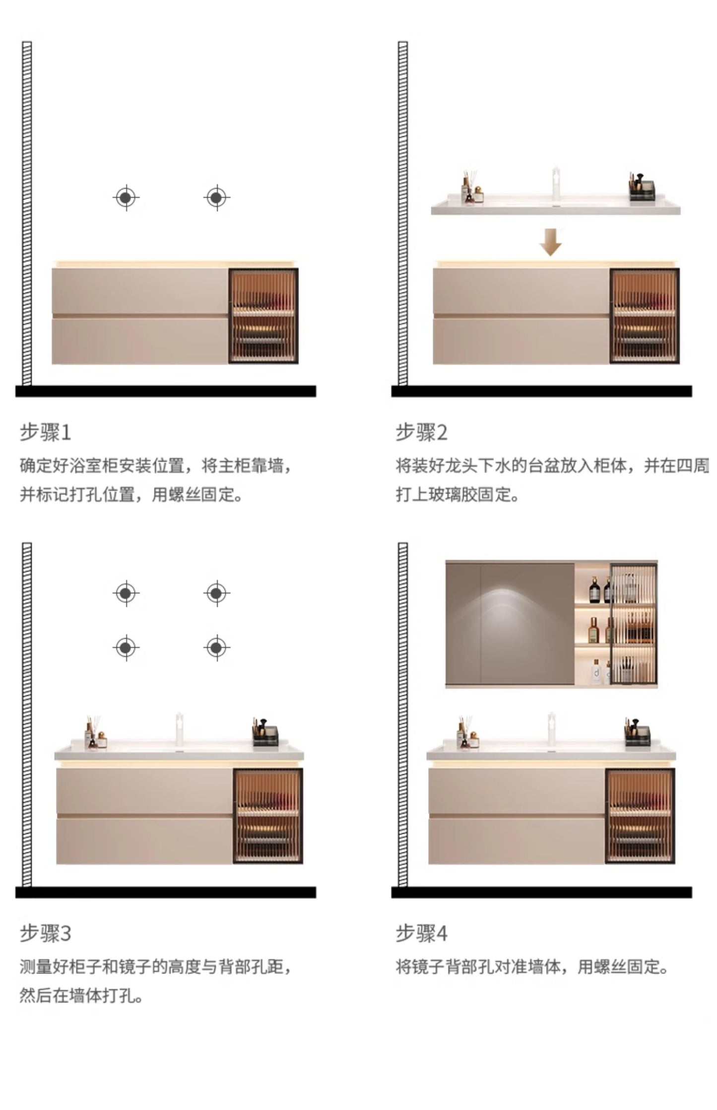 Cremefarbener Wind-Badezimmerschrank, integriertes Waschbecken aus Keramik, WC-Waschbecken-Kombination