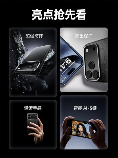 Case For iPhone 17 Pro Max 17 Ari Leather PU Silicone Border Back Cover Luxury and Simple Shockproof Bumper.