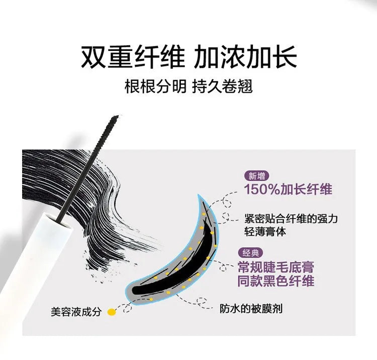 Ultra-fine Mascara Curling Thick Lengthening Eyelash Mascara Waterproof Non-smudge Brown Natural Curl Mascara Makeup.